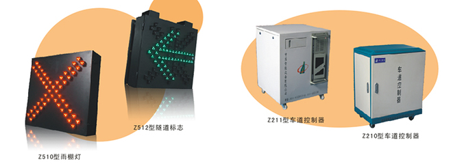 交通機(jī)電產(chǎn)品研發(fā)生產(chǎn) 聚焦交通收費(fèi)設(shè)備的技術(shù)變革與市場(chǎng)前景